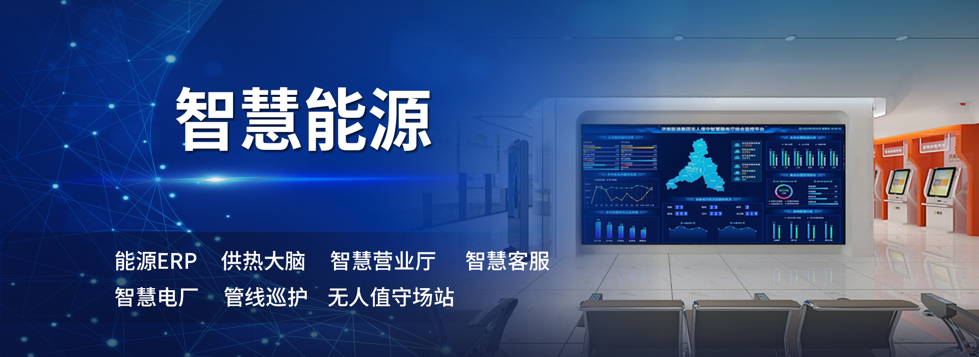 神思電子技術股份有限公司